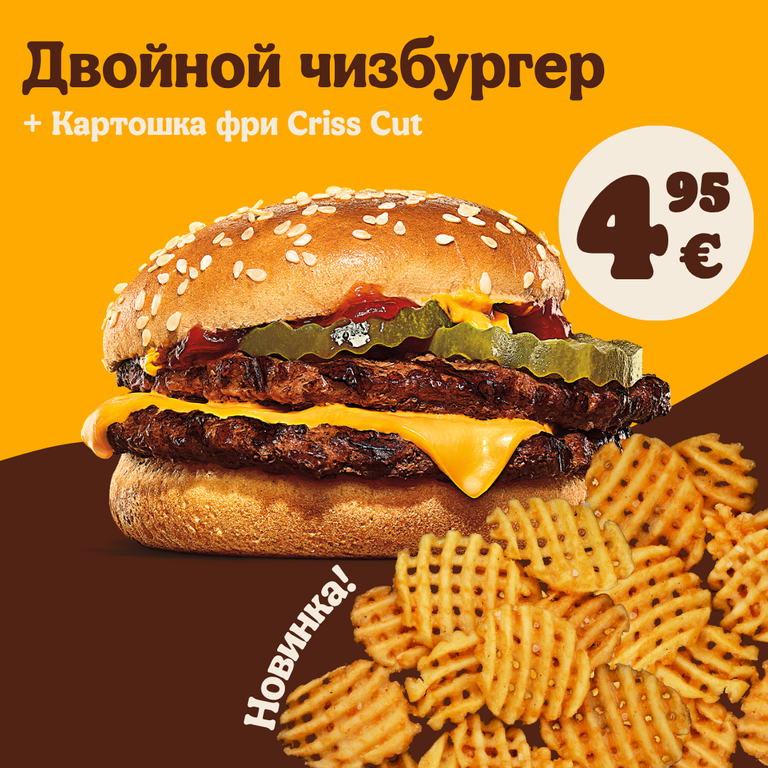 Criss Cuts имидж кампании